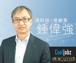 聲Career》第38集：鍾偉強，港創意‧港科技part 1 鍾偉強 , 《星. 聲Career》 , Jenny Kwong , 《星. 聲Career》第38集 合作伙伴：CoolJobz、HK GoodJobs - career%252038