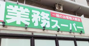 ニフティニュース - News update