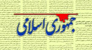 مدعیان انقلابی‌گری در زمینی بازی می‌کنند که دشمن آن را آماده کرده است/ شعارهای تند علیه مسئولان فعلی و قبلی، توطئه دشمن است – خبر جدید