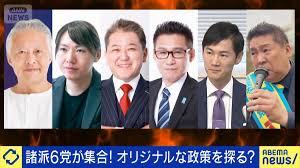 テレ朝NEWS - News update