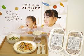 日本食糧新聞・電子版 - News update