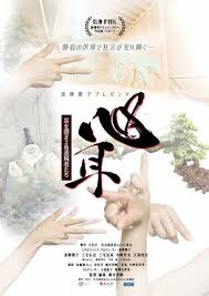 News source: Yahoo!ニュース