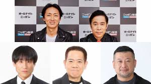 朝日新聞 - News update