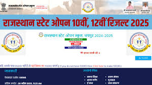 RSOS Result 2025: राजस्थान स्टेट ओपन स्कूल 10वीं 12वीं का रिजल्ट आज, शिक्षा मंत्री मदन दिलावर करेंगे परिणाम जारी
