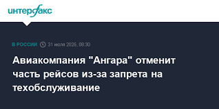 Интерфакс - News update