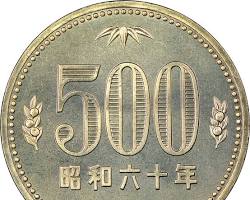 500 yen coinの画像