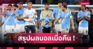 Siamsport - News update