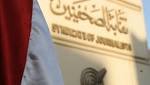 الإفطار السنوي للصحفيين وافتتاح مطعم