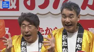 News source: Yahoo!ニュース