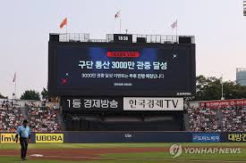 연합뉴스 - News update
