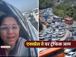 मुंबई-पुणे एक्स्प्रेस वे वर प्रचंड वाहतूककोंडी, वाहनांच्या लांब रांगा, सुप्रिया सुळेही अडकल्या..