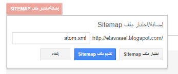 نتيجة بحث الصور عن ارشفة مدونة بلوجر في جوجل