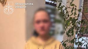 смерть