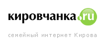 интернет магазин г киров. завод вэлконт кирово-чепецк. интернет кирово. аптека экона кирово чепецк. интернет кирово.