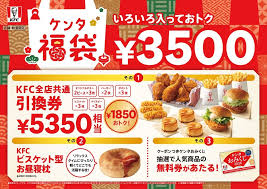 News source: グルメ Watch