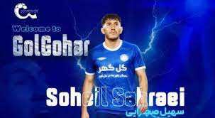 سهیل صحرایی
