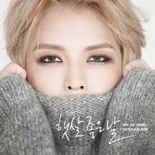Lee Sang Gon of Noel – Sunny Day (햇살 좋은 날) - 309756