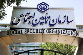 شرایط وام ۶۰ میلیونی بازنشستگان تأمین اجتماعی؛ ثبت‌نام سیستمی و بدون مراجعه حضوری