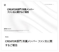 News source: Yahoo!ニュース