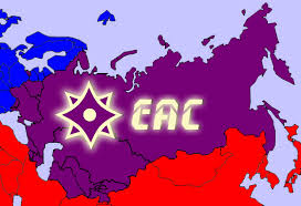 Еас