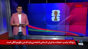 یک قدم تا فینال؛ اسپانیا منتظر برنده نبرد انگلیس و آرژانتین