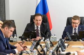 minfin.gov.ru - News update