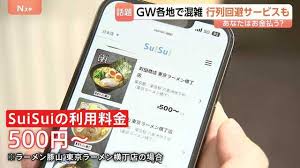 GW混雑を避けたい！ラーメン店で“行列スルーサービス”「あったら助かる人もいる！？」値段は500円から あなたはお金を払う？払わない？