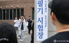 네이트 뉴스 - News update
