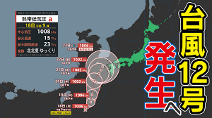 Yahoo!ニュース - News update