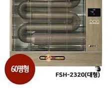 화레이 FSH2320 원적외선 튜브히터 업소용 석유 돈풍기 곱창난로 60평형 60평형(FSH2320)
이미지