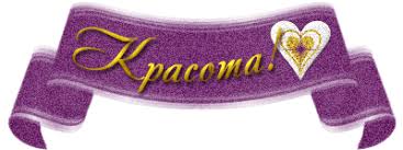 Картинки по запросу спасибо картинки для форумов