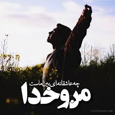 تصویر مرتبط