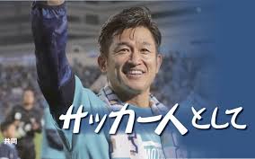 日本経済新聞 - News update