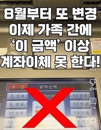 네이트 - News update