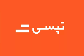 ۸۰ روز بلاتکلیفی سهامداران؛ تعلیق نماد تپسی بدون توضیح ادامه دارد