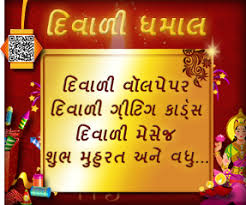 Image result for suvichar ni rasdhara blog