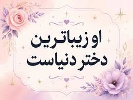 تعطیلات