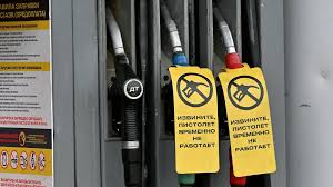 tankstelle