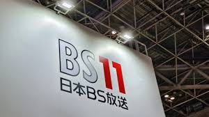 News source: Yahoo!ニュース