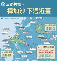 News source: 聯合新聞網