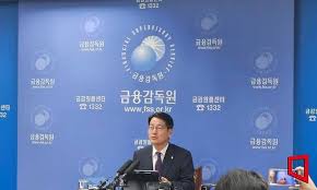 인버스 상장지수펀드