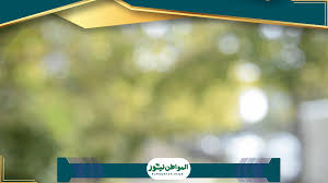 المواطن نيوز - Almowaten News - News update