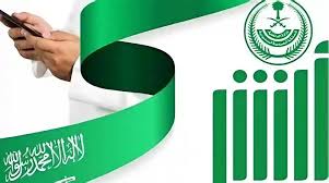 البوابة السعودية - News update