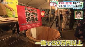 Yahoo!ニュース - News update