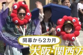 Yahoo!ニュース - News update