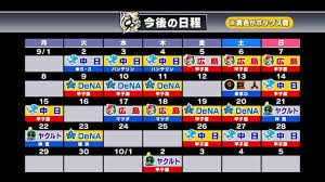 Yahoo!ニュース - News update
