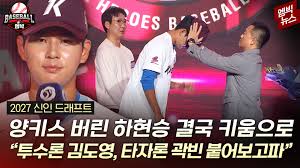 드래프트