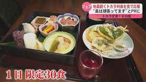 日テレNEWS NNN - News update