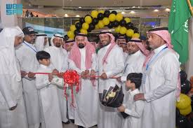 وكالة الأنباء السعودية - News update