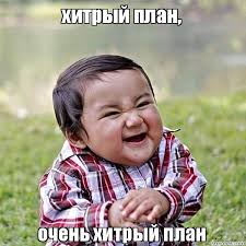 Кабмин в понедельник намерен утвердить годовой и среднесрочный план действий - Цензор.НЕТ 2837